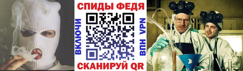 Амфетамин 98%  Купить где  Тимашёвск 