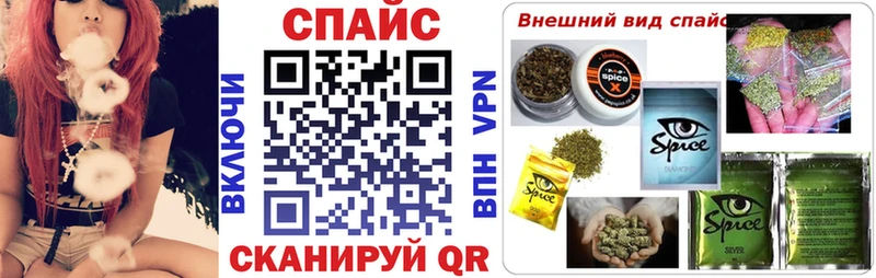 Бутират жидкий экстази  Купить где  Тимашёвск 