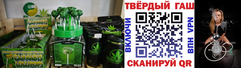 Еда ТГК марихуана  Купить где  Тимашёвск 