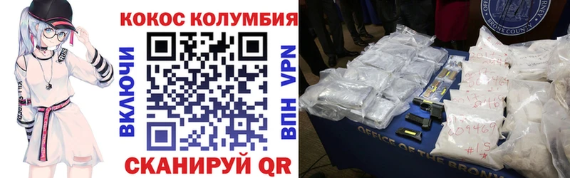 Кокаин Боливия  Купить  Тимашёвск 