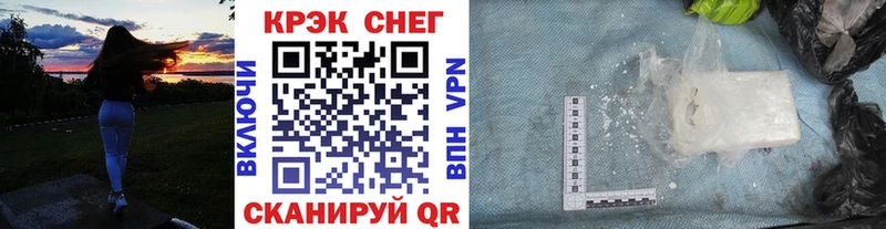Кокаин Перу Тимашёвск