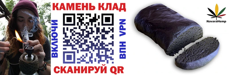 Гашиш hashish  Купить где  Тимашёвск 