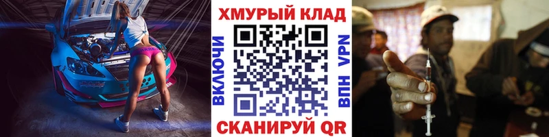 Купить закладки  Тимашёвск  ГЕРОИН Heroin 
