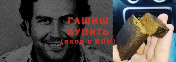 дистиллят марихуана Гусиноозёрск