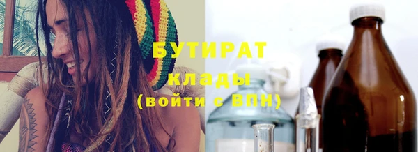 гашиш Гусь-Хрустальный