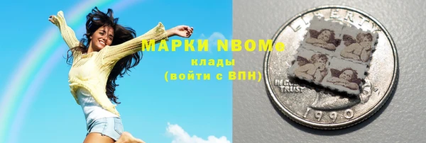 альфа пвп VHQ Гусев