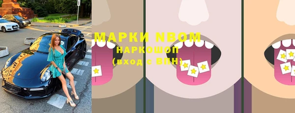 дистиллят марихуана Гусиноозёрск