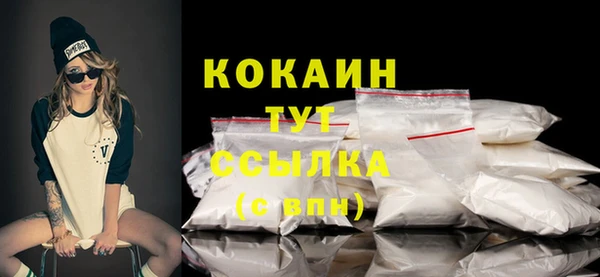 гашиш Гусь-Хрустальный