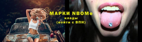 альфа пвп VHQ Гусев
