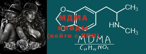 альфа пвп VHQ Гусев