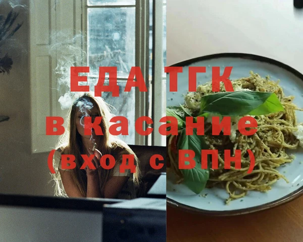 гашиш Гусь-Хрустальный