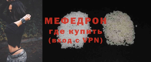 альфа пвп VHQ Гусев