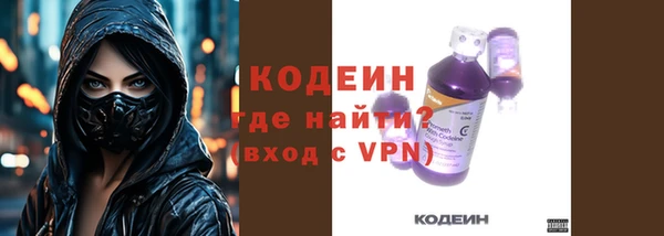 альфа пвп VHQ Гусев
