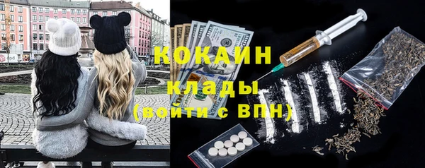 альфа пвп VHQ Гусев