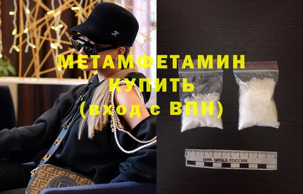 гашиш Гусь-Хрустальный