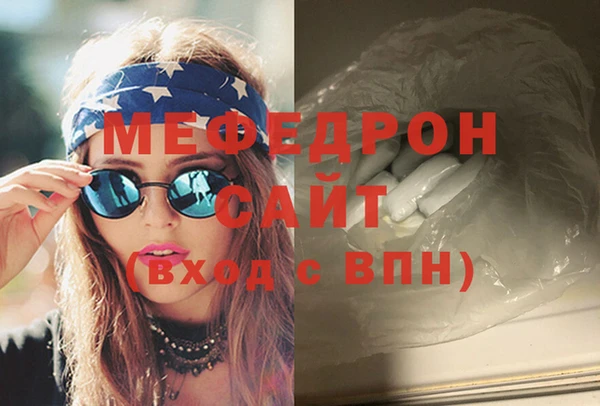 альфа пвп VHQ Гусев