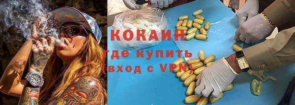 гашиш Гусь-Хрустальный