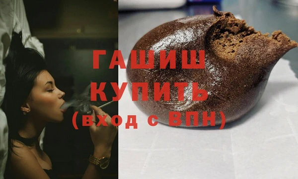 альфа пвп VHQ Гусев