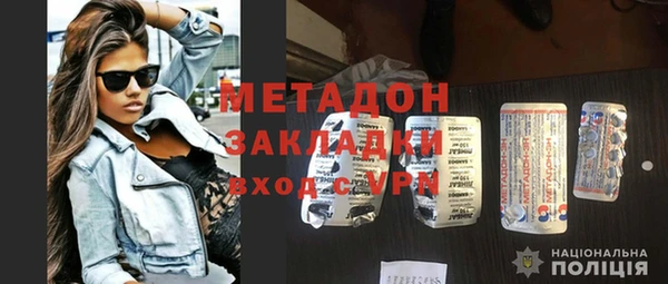 дистиллят марихуана Гусиноозёрск