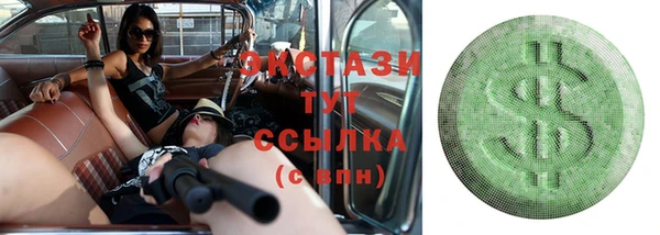 альфа пвп VHQ Гусев