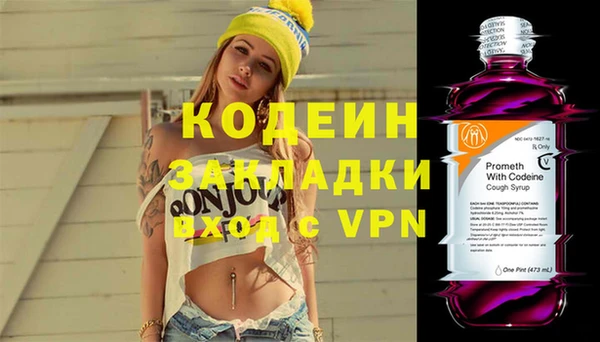 альфа пвп VHQ Гусев
