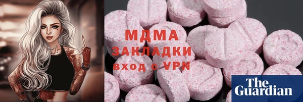 гашиш Гусь-Хрустальный