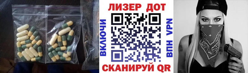 ЛСД экстази кислота  Купить где  Тимашёвск 