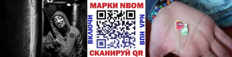 Купить  Тимашёвск  Наркотические марки 1,8мг 