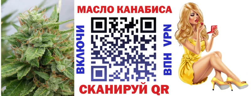 Дистиллят ТГК вейп  Купить закладки  Тимашёвск 